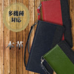 手帳型 スマホケース 本革 レザー