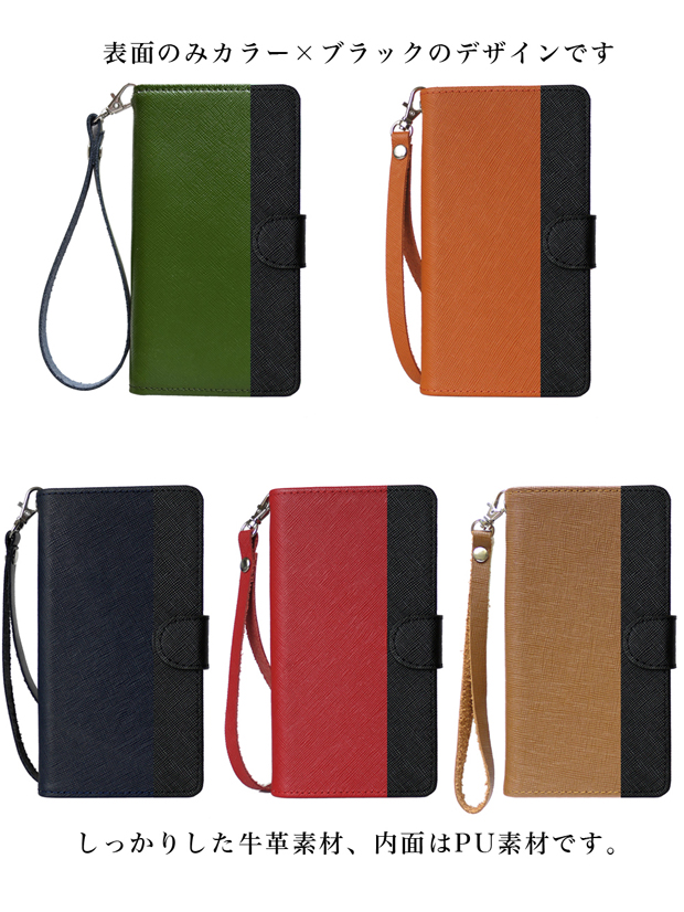 手帳型 スマホケース 本革 レザー