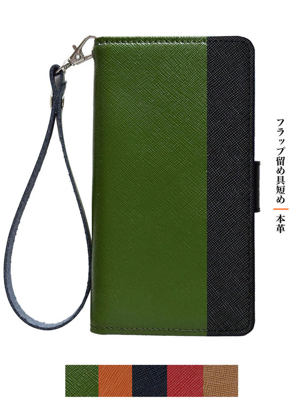手帳型 スマホケース 本革 レザー
