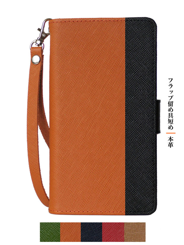 手帳型 スマホケース 本革 レザー