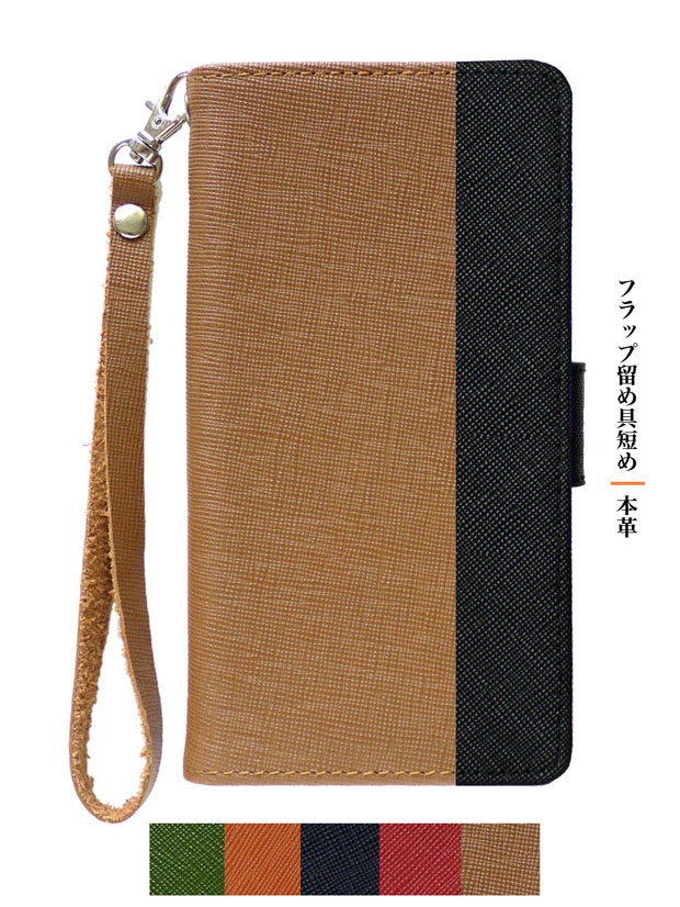 手帳型 スマホケース 本革 レザー