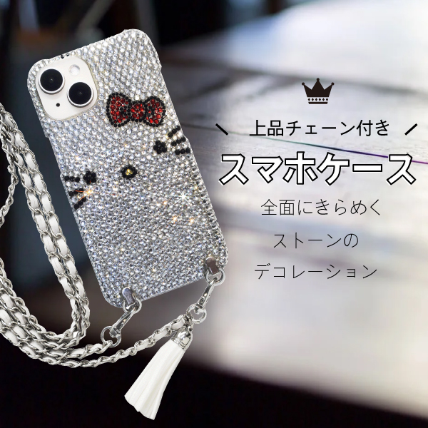 猫デコスマホケース